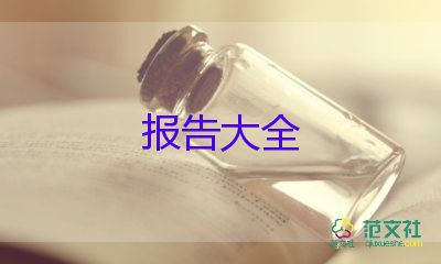 中學(xué)語文教師中二述職報告參考6篇