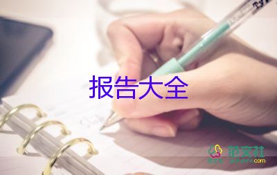 品質(zhì)個人述職報告簡短范文14篇