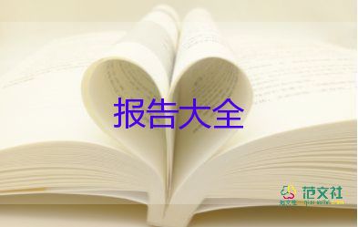 團支書述職報告模板10篇