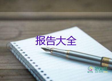 小學教師師德師風承諾書2022年6篇