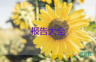 宣傳部述職報(bào)告怎么寫范文5篇