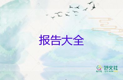 2022銷售人員述職報(bào)告熱門優(yōu)秀模板6篇