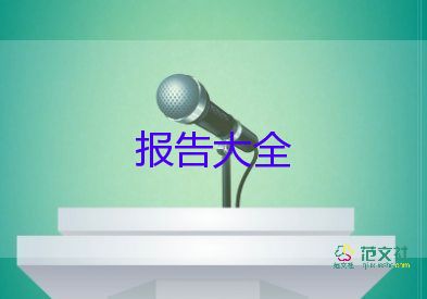 小學(xué)教師個(gè)人述職報(bào)告2022最新8篇