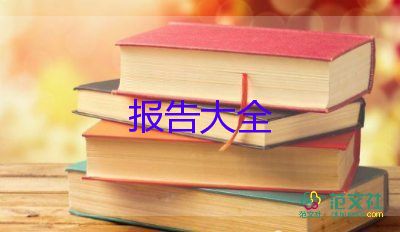 學生會述職報告模板范文5篇