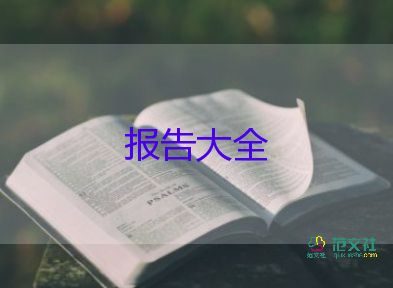 2024年紀(jì)檢干部述職述廉報(bào)告6篇