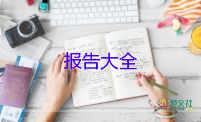 企業(yè)員工個(gè)人述職報(bào)告精選6篇