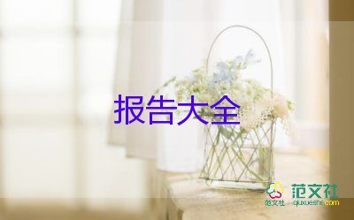 初中政治教師年度考核述職報(bào)告8篇