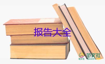 2022銷售人員述職報告優(yōu)秀示例精選6篇