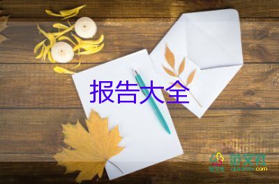 學(xué)校后勤主任述職報告最新5篇