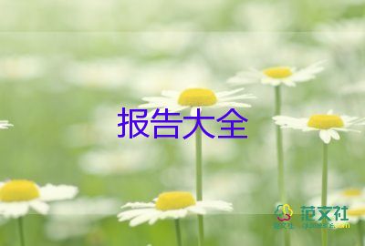 學生會述職報告范文4篇