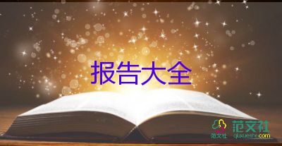 醫(yī)生考核個(gè)人述職報(bào)告簡(jiǎn)短5篇