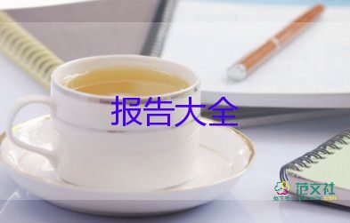 小學(xué)生勤儉節(jié)約杜絕浪費(fèi)的倡議書7篇