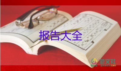 工程部經(jīng)理個人述職報告3篇