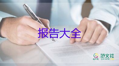 2022年個(gè)人述職述廉報(bào)告范文最新6篇