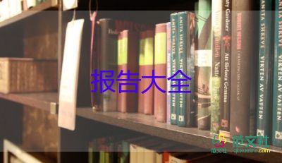 小學體育教師述職報告2022最新完整版3篇