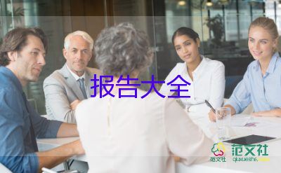 2022教研組長(zhǎng)述職報(bào)告優(yōu)秀模板熱門5篇