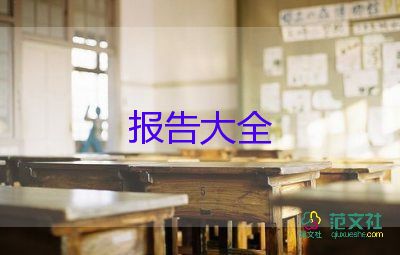 社區(qū)述廉述職報(bào)告6篇