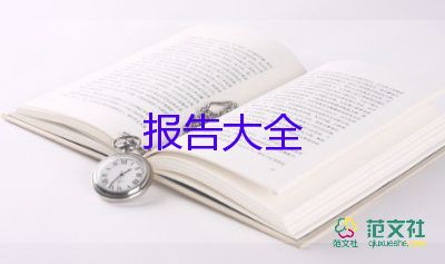 銀行客戶經(jīng)理述職報(bào)告范文3篇