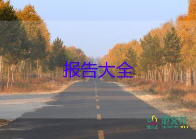 2023年支部書記述職報(bào)告優(yōu)質(zhì)5篇