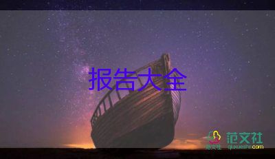 財務(wù)總監(jiān)述職報告范文最新5篇