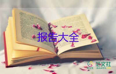 java實(shí)訓(xùn)報(bào)告總結(jié)6篇