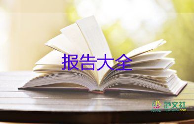 教師述職報告范文最新7篇