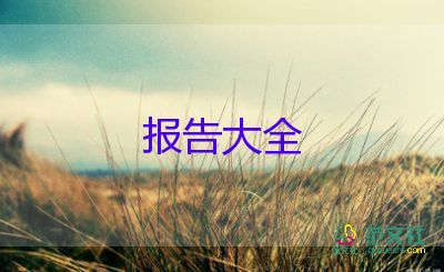 水泥市場(chǎng)調(diào)研報(bào)告7篇