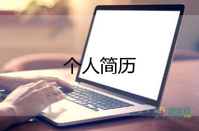 小學生的自我介紹怎么說，小學生的自我介紹15篇