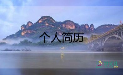 2022大學(xué)生求職信精選優(yōu)秀范文6篇