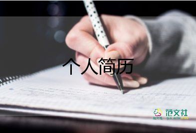 小學(xué)語文老師自我介紹5篇