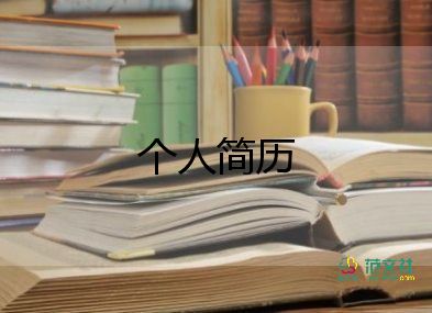  幼師面試怎么自我介紹，幼師自我介紹5篇