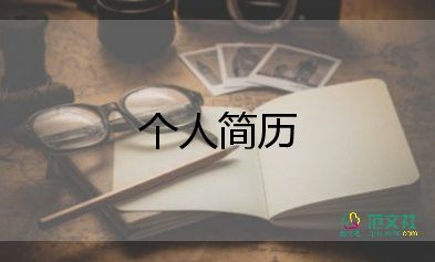 自我介紹600字大學(xué)生大一9篇