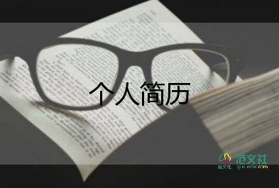 護理應(yīng)屆生面試自我介紹一分鐘10篇