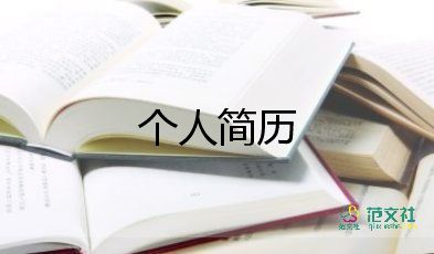 新人自我介紹怎么說(shuō)，新人自我介紹9篇