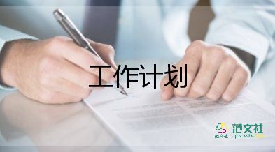 小學(xué)二年級(jí)英語教學(xué)計(jì)劃2022精選5篇