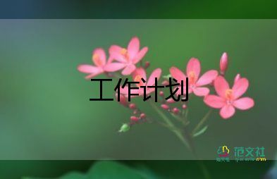 五年級上學(xué)期教學(xué)計劃語文6篇