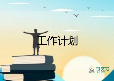 雙減下教學(xué)計(jì)劃8篇