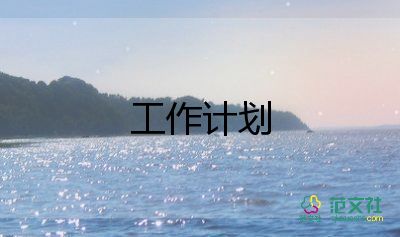 小學(xué)一年級下冊語文教學(xué)計劃6篇