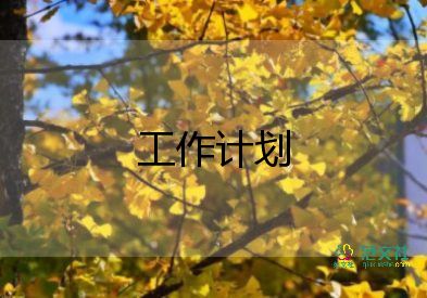 五年級數(shù)學(xué)教研工作計劃8篇