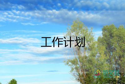 浙美版四上美術(shù)教學(xué)計(jì)劃8篇