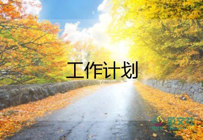 優(yōu)秀少先隊(duì)輔導(dǎo)員事跡材料1000字左右3篇