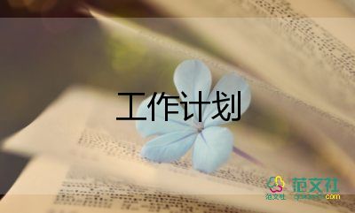 小小班月教學(xué)計(jì)劃最新5篇