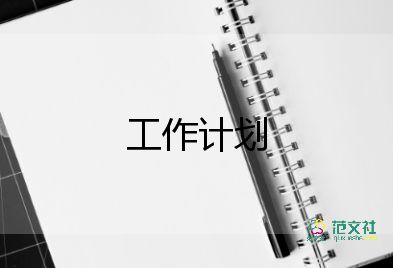 二年級(jí)下冊(cè)教學(xué)計(jì)劃優(yōu)秀6篇