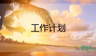 部編五年級(jí)上冊語文教學(xué)計(jì)劃8篇