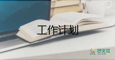 數(shù)學(xué)校本研修計劃7篇