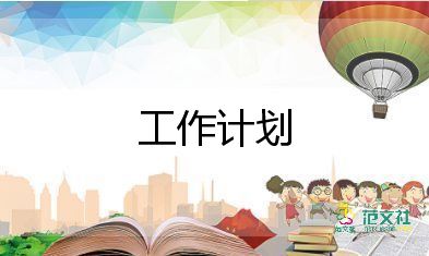 計(jì)劃教師個(gè)人校本研修計(jì)劃通用6篇