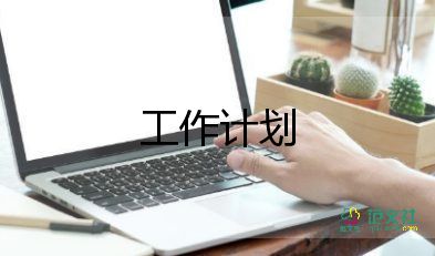 英語老師個人工作計劃優(yōu)秀5篇