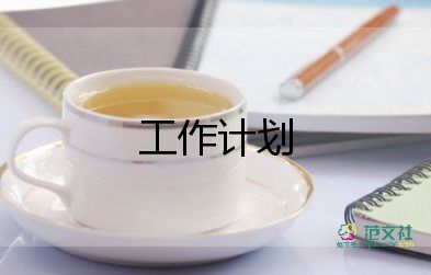 音樂教學(xué)計(jì)劃八年級(jí)上冊(cè)5篇