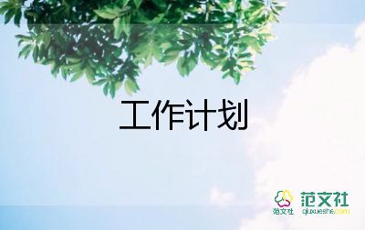 小學(xué)五年級(jí)上冊(cè)教學(xué)計(jì)劃5篇