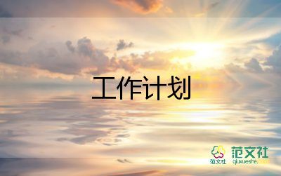 人教版五年級(jí)教學(xué)計(jì)劃8篇